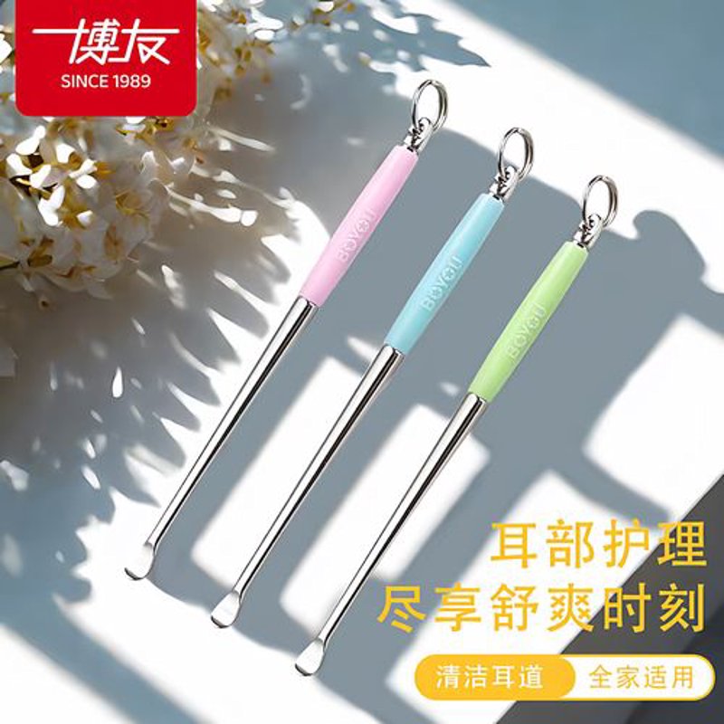 田序化妆品